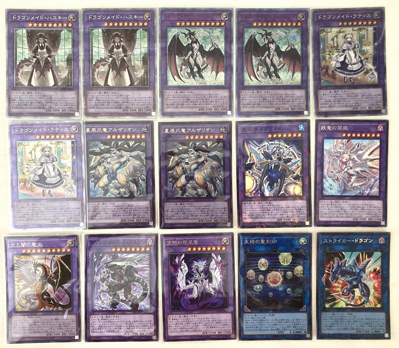 遊戯王デッキ【ドラゴンメイドドラゴンテイル】 | デッキ販売コーナー