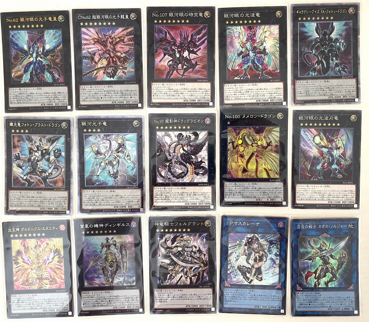 遊戯王 - 山屋　即日発送　銀河眼デッキ　フォトンデッキ　大会構築みデッキ　まとめ売り Amazon.co.jp: 【デッキ販売】 銀河眼デッキ フォトンデッキ