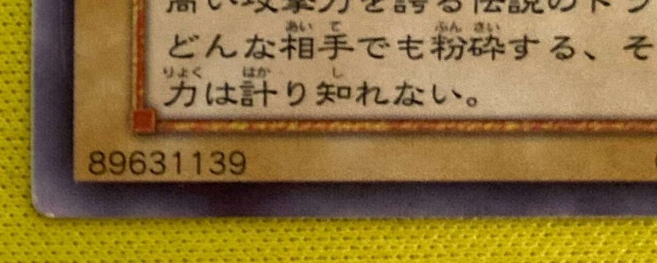 �ڥ����ʰ¡���2��/5��/Spell of Mask �ݲ��̤μ�����/SM-51���Ĵ����ζ�ڥ���ƥ���åȥ쥢�ۡ�ɽ�̲����˾���礱���ꡡ���̾�������礱�����