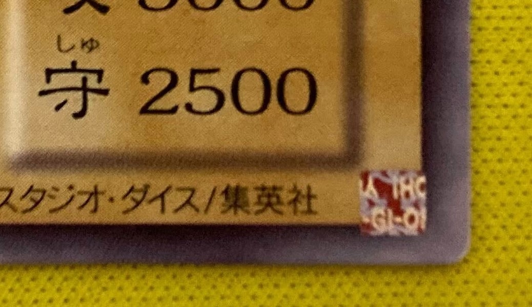 �ڥ����ʰ¡���2��/5��/Spell of Mask �ݲ��̤μ�����/SM-51���Ĵ����ζ�ڥ���ƥ���åȥ쥢�ۡ�ɽ�̲����˾���礱���ꡡ���̾�������礱�����