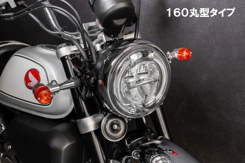 Monkey125 クラシックウインカー＆ウイングステーセット 