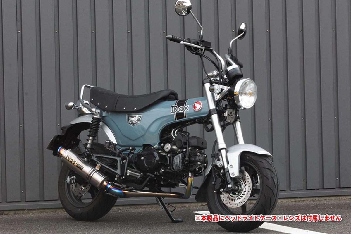 Monkey125 FULNESSマーシャルコンバージョンキット ヘッドライトコンバージョンキット DAX125 | ブランドから