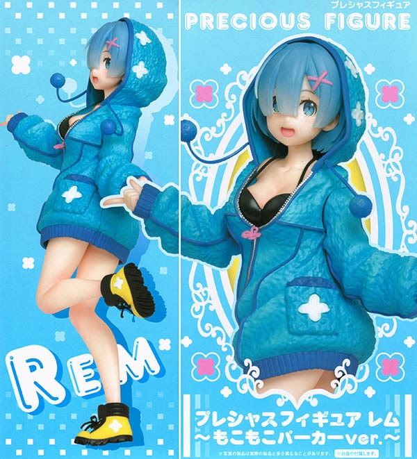 Re:ゼロから始める異世界生活 プレシャスフィギュア レム もこもこパーカー ver.（プライズ）【入荷済み】