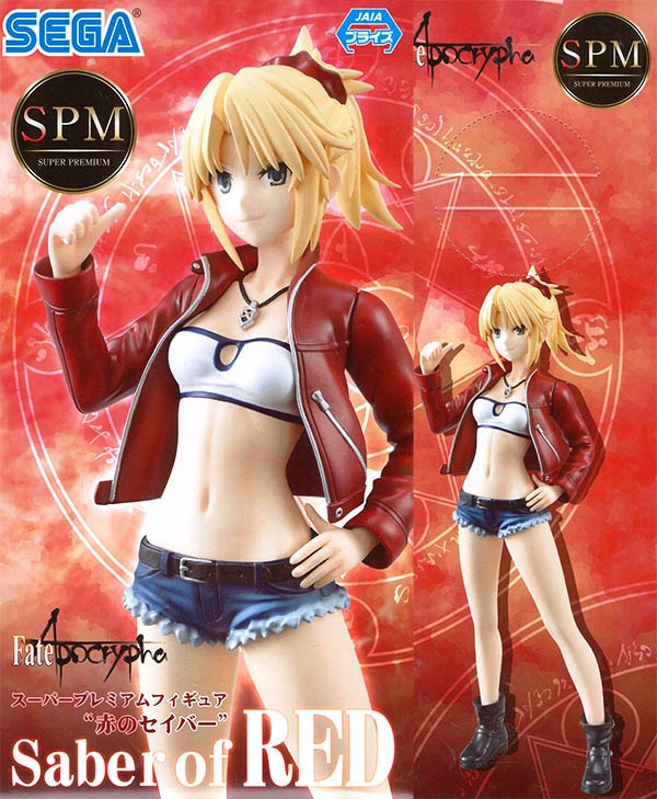 Fate/Apocrypha SPMフィギュア 赤のセイバー（プライズ）