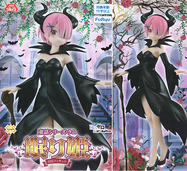 フィギュア,プライズフィギュア | ふむおでポン｜フィギュア