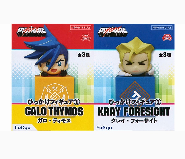 プロメア ひっかけフィギュア1 2種セット(プライズ)【入荷済み】