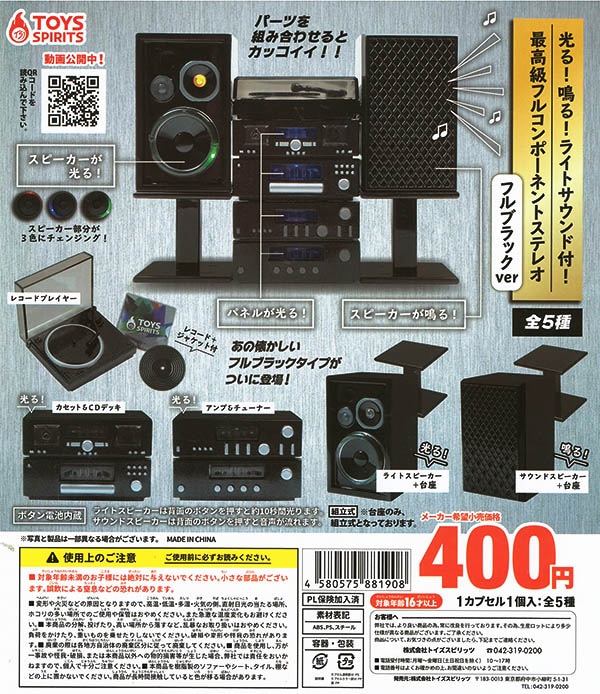 音響セット カラオケセット家庭用 ボイスチェンジャー マイク サウンドカード 配信