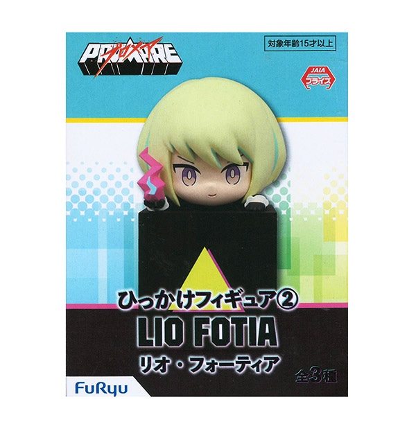 プロメア ひっかけフィギュア2 リオ単品（プライズ）【入荷済み】