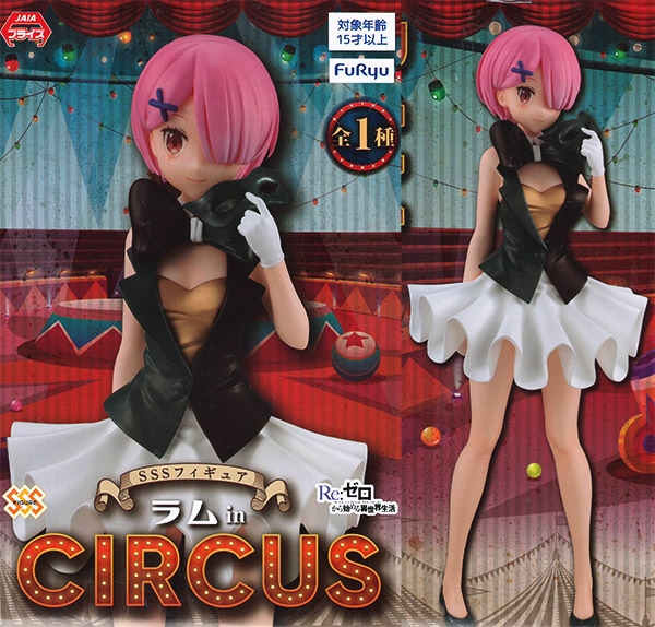 Re:ゼロから始める異世界生活 SSSフィギュア ラム in Circus（プライズ）【入荷済み】