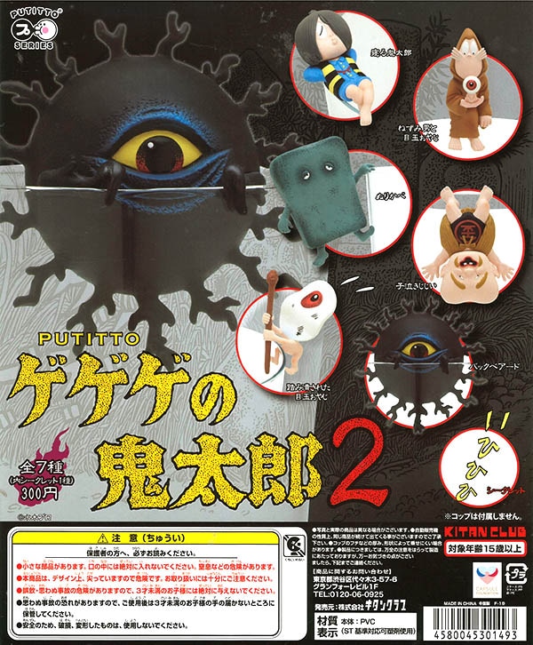 ケチャ様 Sir PENGUIN ISSUE7(S DARK GREY): SHINYAKOZUKA: MENS｜CONZ