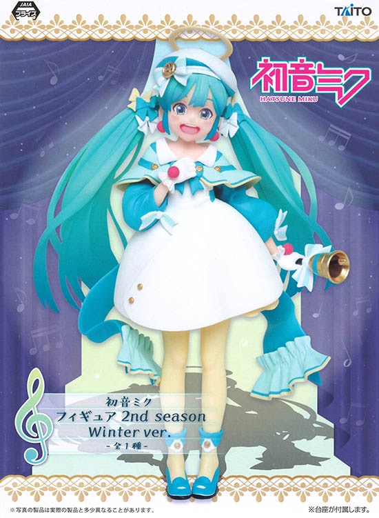 初音ミク フィギュア 2nd season Winter ver.（プライズ）【入荷