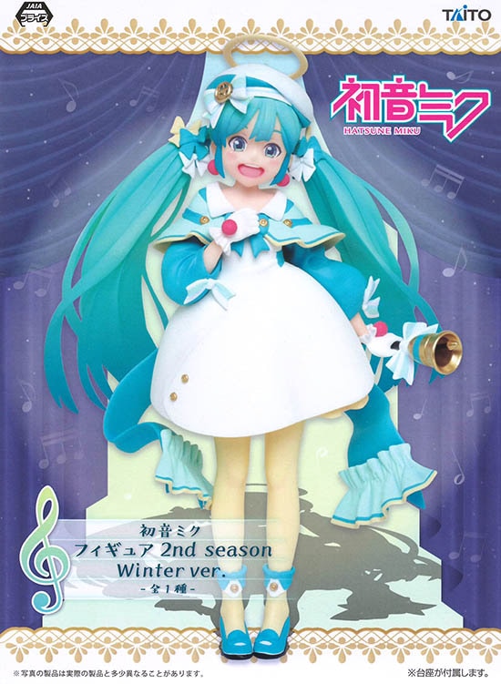 初音ミク フィギュア 2nd season Winter ver.（プライズ）【入荷済み】