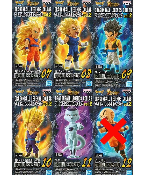 DRAGONBALL LEGENDS COLLAB ワールドコレクタブルフィギュア vol.2 5