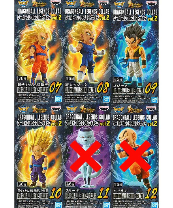 DRAGONBALL LEGENDS COLLAB ワールドコレクタブルフィギュア vol.2　４種セット （プライズ）【入荷済み】