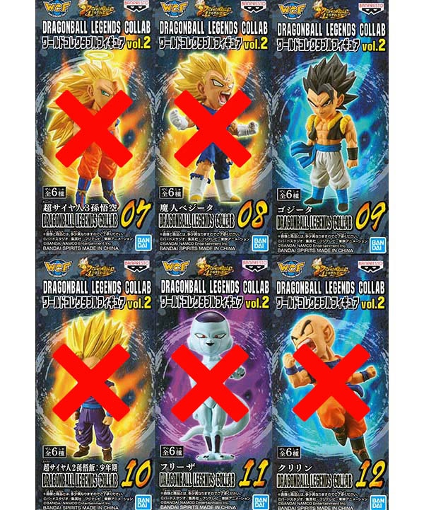 DRAGONBALL LEGENDS COLLAB ワールドコレクタブルフィギュア vol.2　ゴジータ 単品 （プライズ）【入荷済み】