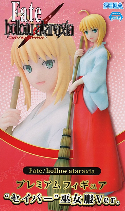 Fate/hollow ataraxia PMフィギュア セイバー 巫女服Ver