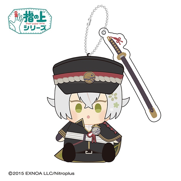 わんぱく!刀剣乱舞 指の上シリーズ ほたるまる【入荷済み】