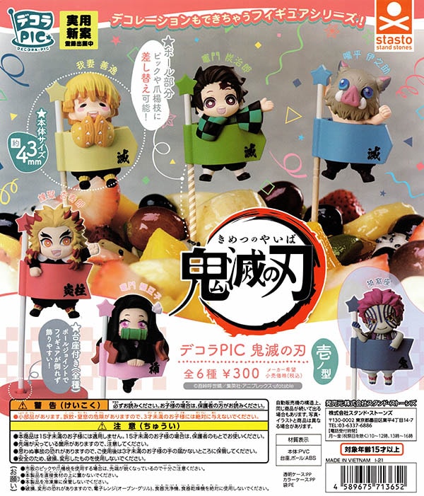 鬼滅の刃 煉獄杏寿郎 コースター ポストカード 約43点まとめセット 鬼滅の刃 煉獄杏寿郎 コースター ポストカード 約43点まとめセット