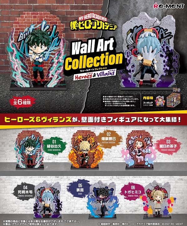 僕のヒーローアカデミア Wall Art Collection Heroes&Villains １ＢＯＸ６個入（コレクションフィギュア）【入荷済み】