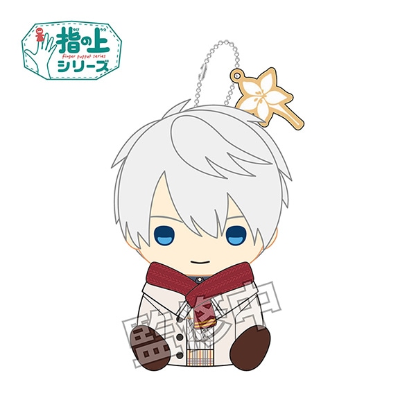 魔法使いの約束 指の上シリーズ ver.お誕生日 アーサー【入荷済み】