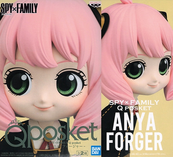 SPY×FAMILY Q posket アーニャ・フォージャー アソートA単品(プライズ)【入荷済み】