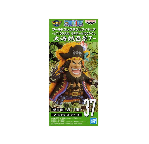 海外販売× ワンピース ワーコレ 大海賊百景7 フィギュア | kinderpartys.at