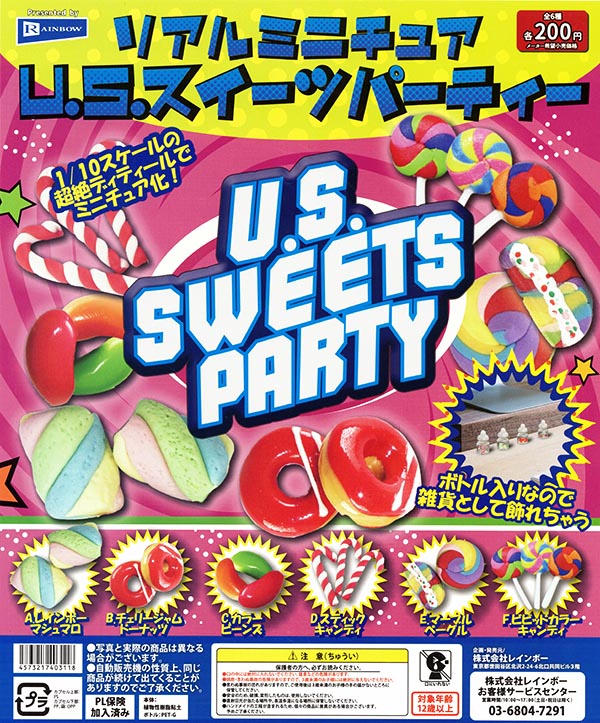 リアルミニチュアU.Sスイーツパーティー 全6種セット(カプセル)【入荷済み】