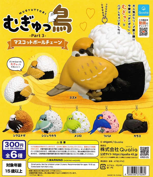 【フェスキメ】ムチャ セット フェスキメ】ムチャ セット フェスキメ】ムチャ セット Amazon