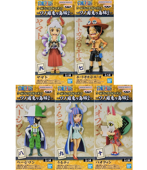 ワンピース ワールドコレクタブルフィギュア ワノ国編 鬼ヶ島編5 全5種