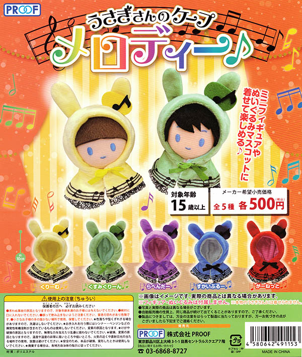 （2️⃣）うさぎ0422さん専用 うさぎさん専用 セットうさぎ0422さん専用 ③うさぎ0422さん専用 商品