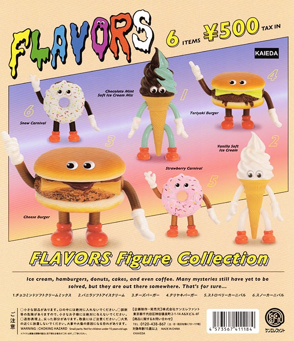 フレーバーズ フィギュアコレクション 全6種セット（カプセル）【入荷