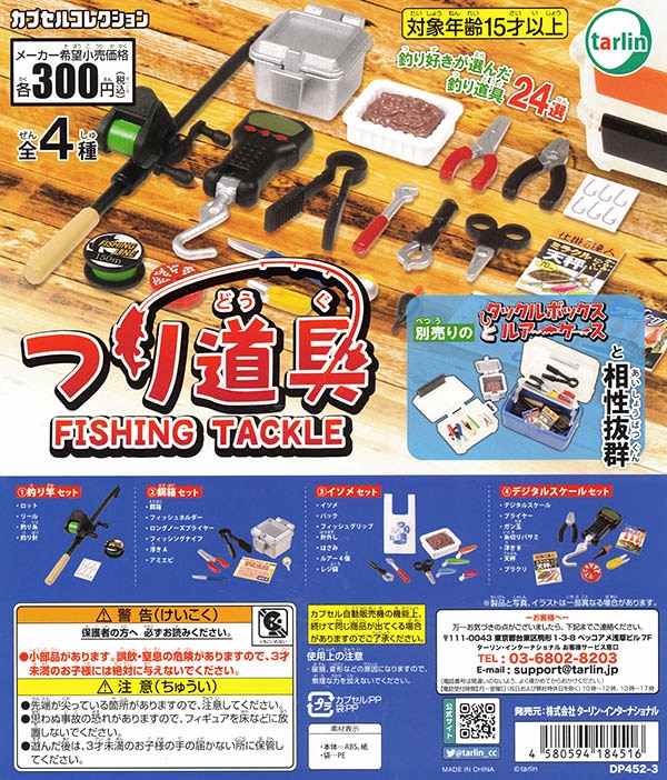 ‼️限定発売‼️釣り道具セット‼️ つり具TEN サビキ釣り・ちょい投げ釣り 完全釣りセットをレビュー