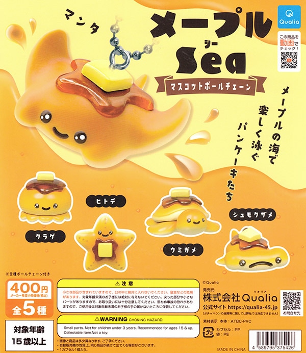 ガチャ食玩など　人形他いろいろセット　ジャンク 186678971_o4.jpg?