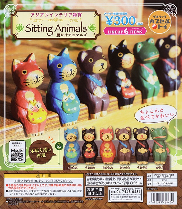 ☆新年価格☆ピンク系♡ダイカット素材❤︎チェストタイプおすそ分け  