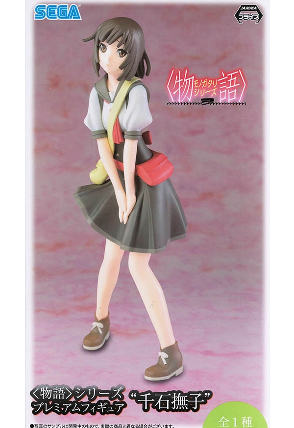 物語＞シリーズ プレミアムフィギュア 千石撫子（プライズ）※外箱傷み 