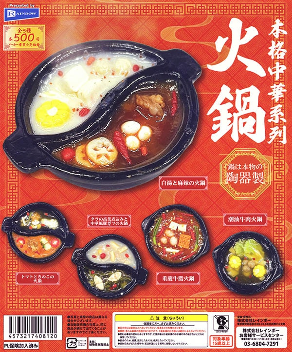 中華火鍋 一人鍋 ステンレススチール 28個セット 中華火鍋 一人鍋 中華火鍋 一人鍋 ステンレススチール 28個セット 中華火鍋 一人鍋