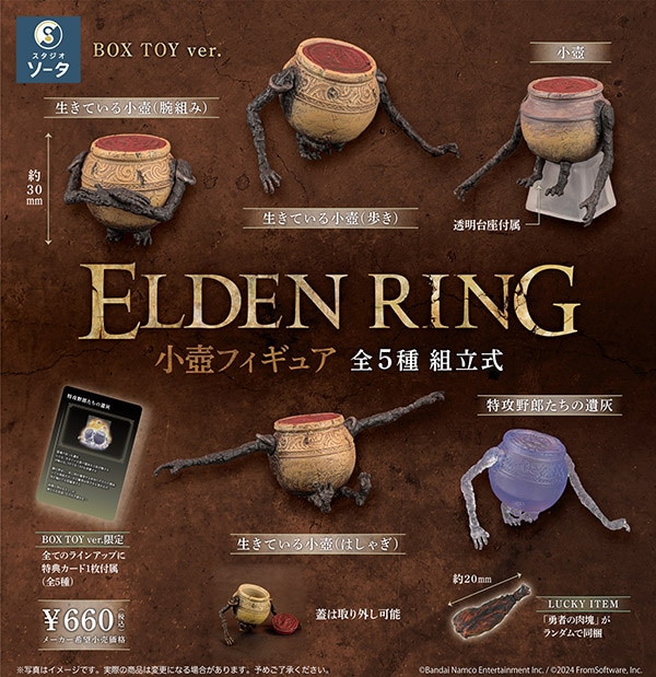 はのガチャガチャです。 Ado Official Shop】