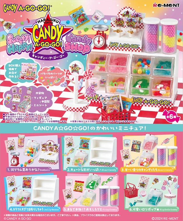 企業コラボ Sweety! Happy! Candy SHOPCANDY A☆GO☆GO! 1BOX6個入 