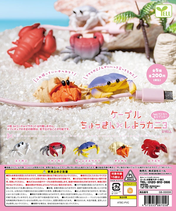 KATO プニプニロップイヤー 動物園シリーズ 食品級シリカゲル シリコン KATO プニプニロップイヤー 動物園シリーズ 食品級シリカゲル