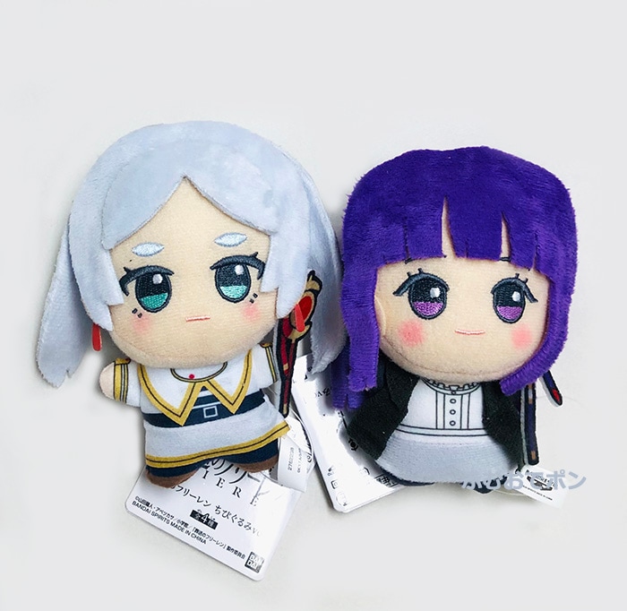 葬送のフリーレン ちびぐるみ vol.1 ２種セット（プライズ）【入荷済み】