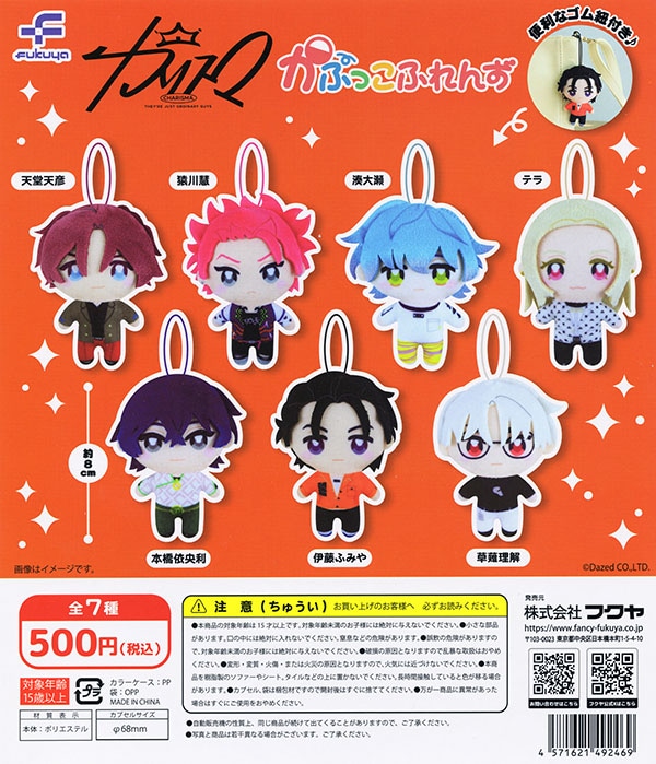 アニメ キャラクターグッズ フィギュア ガチャガチャ 大量 まとめ売り♡ 楽天市場】ガチャガチャ（ブランドバンダイナムコ