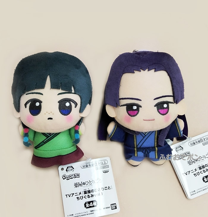 TVアニメ 薬屋のひとりごと ちびぐるみvol.1 2種セット（プライズ）【入荷済み】