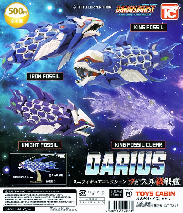 大量まとめ売り フィギュア ガチャガチャ フィギュアストラップなど 190個 ガチャガチャ/カプセルトイ | ふむおでポン｜フィギュア・ガチャガチャ