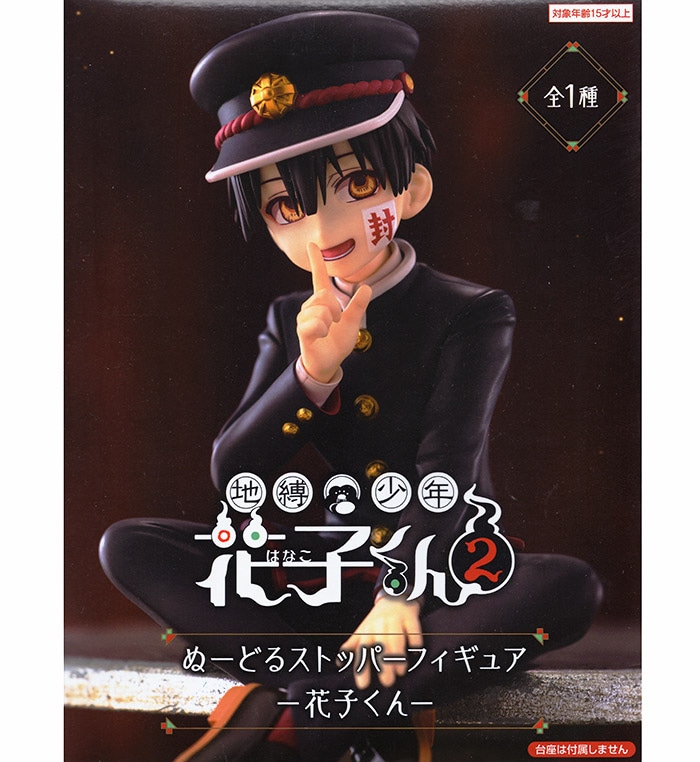 プライズ フィギュア 26点セット プライズフィギュア26点セット