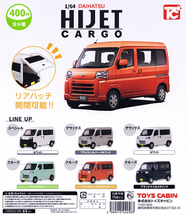 CAT 重機セット DM-85928 85197 85569 85526 ミニ油圧ショベル | Cat | Caterpillar