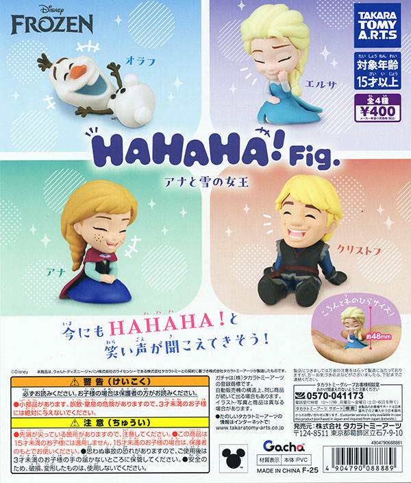 キャラクター 小物 雑貨 大量 まとめ売り フィギュア ガチャ 狼と香辛料 ホロがいっぱいコレクションフィギュアRICH