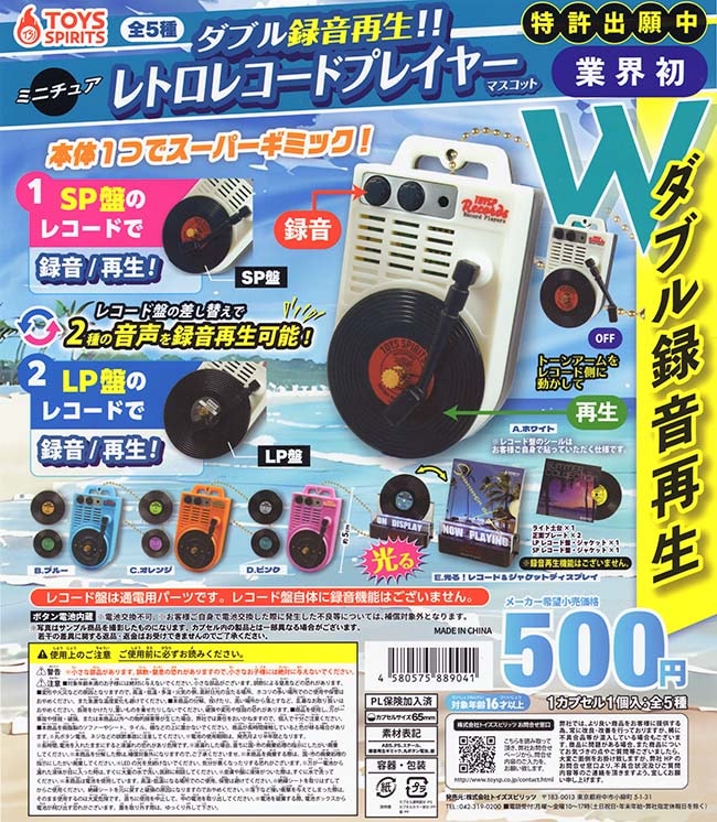 kumi.scarlet.93様専用 ミニチュアレコードプレーヤー : OHPHCALL ミニ レトロ レコード プレーヤー シミュレーション ミニチュア レコード プレーヤー ドールハウス  ヴィンテージ CD プレーヤー モデル ドールハウス 蓄音機 家具 アクセサリー 写真 小道具 ホーム インテリア : おもちゃ