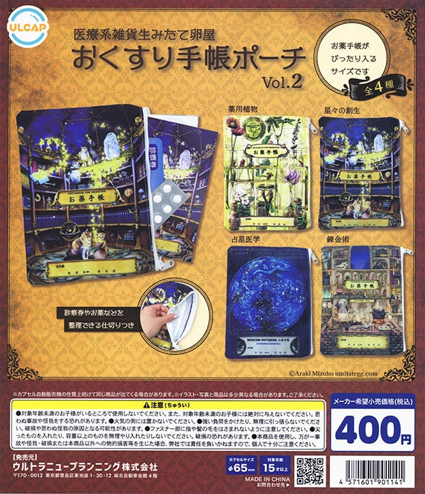 理学療法士を目指す人用 まとめ売り (別売り可) 理学療法士の教科書が高く売れるおすすめ買取業者3選 | textbook-Q