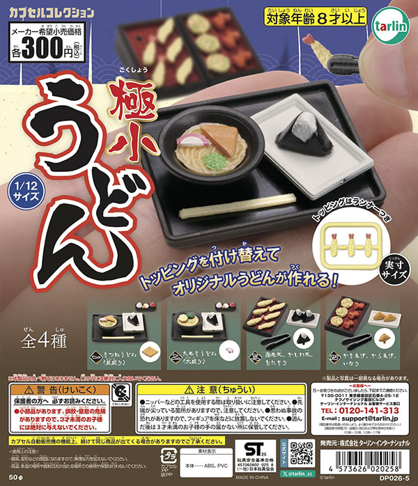 もーりーしゅーと ファンミ ガチャ カプセルトイ コンプセット もーりーしゅーと ファンミ ガチャ カプセルトイ コンプセット