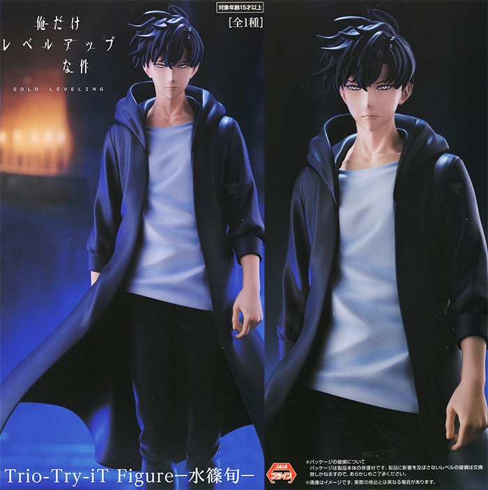 俺だけレベルアップな件 Trio-Try-iT フィギュア 水篠旬　3個セット Amazon | 水篠旬 フィギュア 俺だけレベルアップな件 Trio-Try